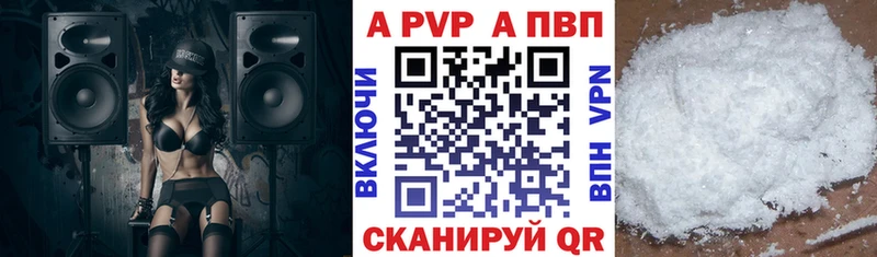 Как найти закладки Стерлитамак КОКАИН  АМФ  МЕФ  A PVP  Гашиш  МАРИХУАНА 