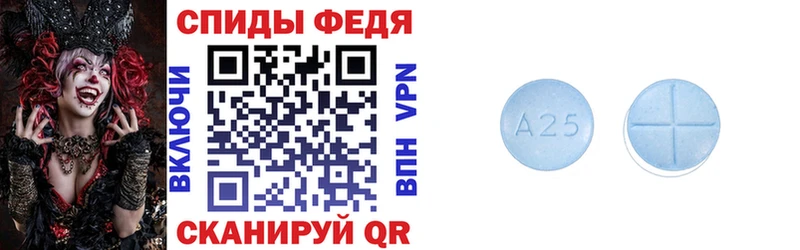 купить   Стерлитамак  Amphetamine VHQ 