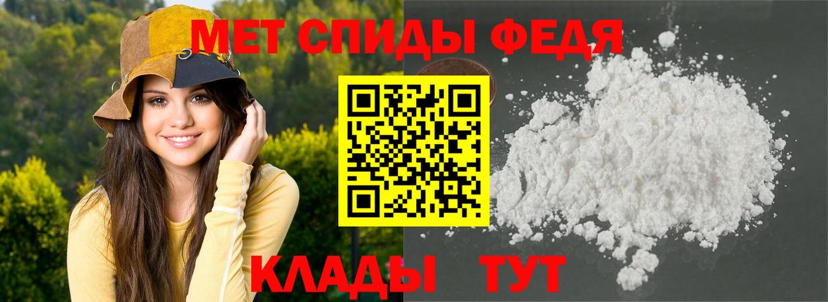 Амфетамин Premium Стерлитамак