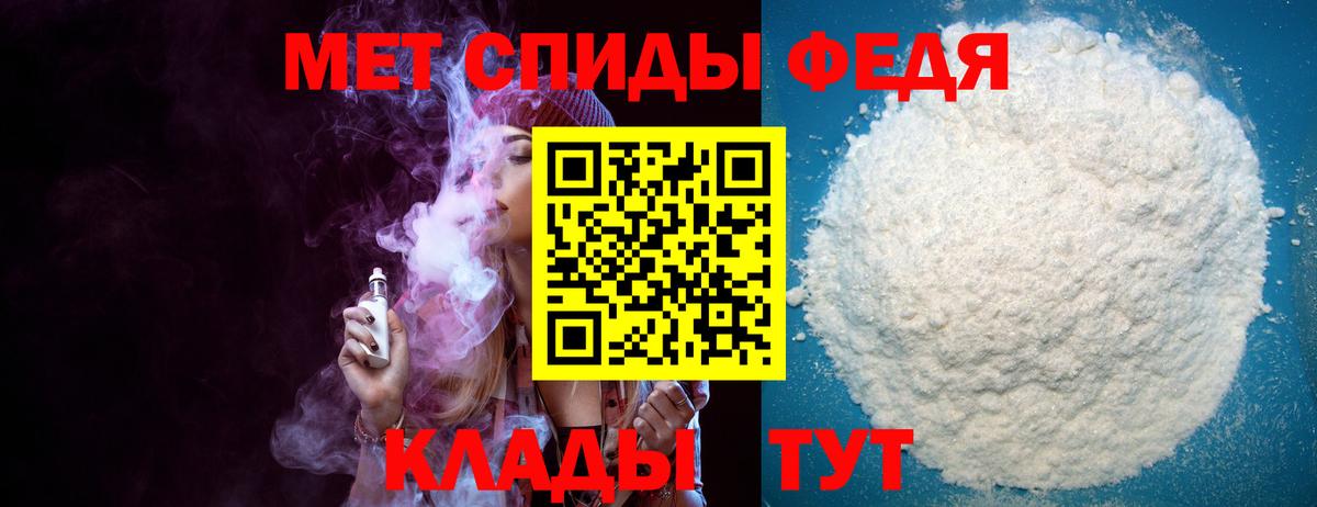 АМФ 97%  Амфетамин  Стерлитамак  Вход с VPN 