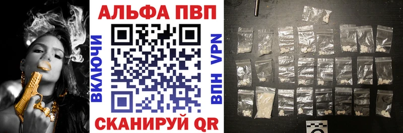 Alpha PVP крисы CK  где купить наркоту  Стерлитамак 