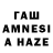 ГАШ хэш Husniddin Boymirzayev