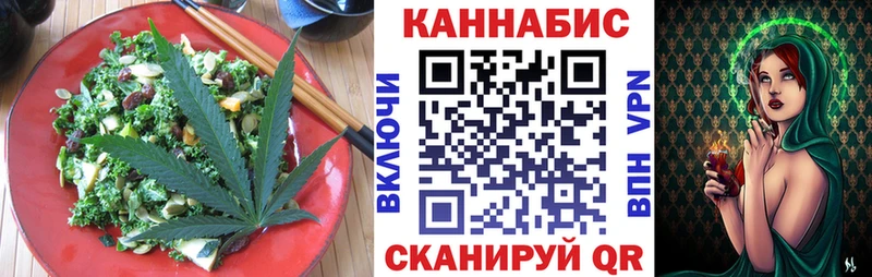 Печенье с ТГК конопля  площадка телеграм  Стерлитамак  сколько стоит 