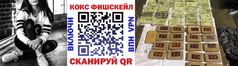 Cocaine 98%  МЕГА ONION  Стерлитамак  наркошоп 