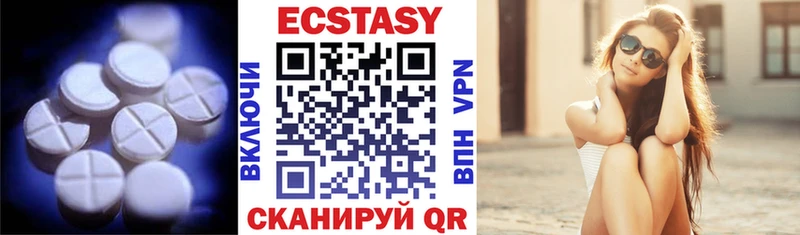Ecstasy Philipp Plein  нарко площадка официальный сайт  Стерлитамак 