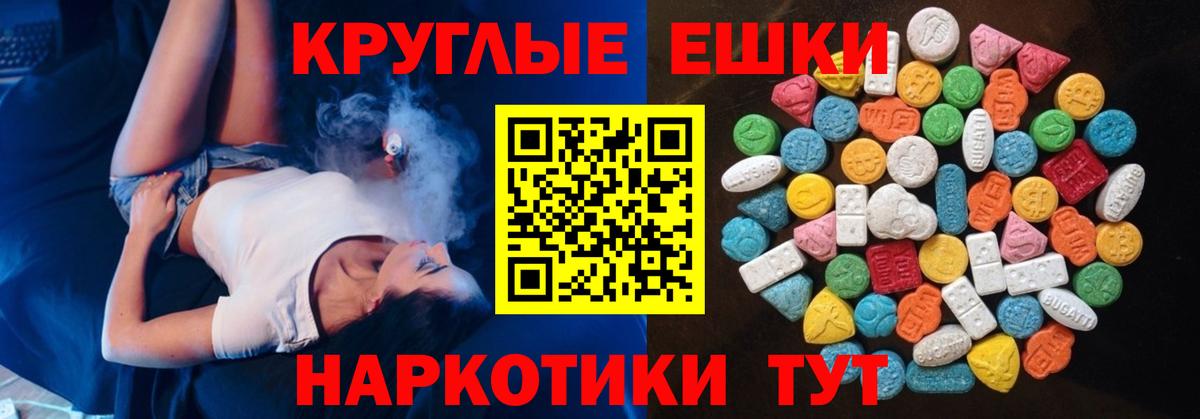 ЭКСТАЗИ 300 mg  Вход с VPN  Стерлитамак  Ecstasy  ЭКСТАЗИ Punisher 