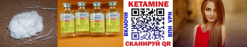ссылка на мегу вход  Стерлитамак  Кетамин ketamine  где можно купить наркотик 