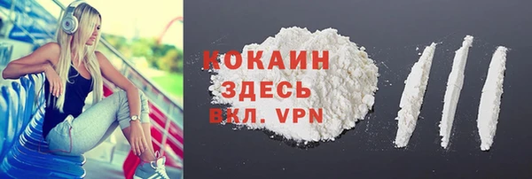кокаин колумбия Козловка