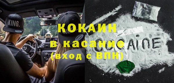 кокаин колумбия Козловка