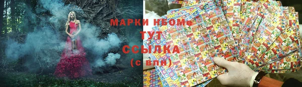 кокаин колумбия Козловка