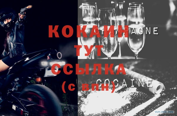 кокаин колумбия Козловка
