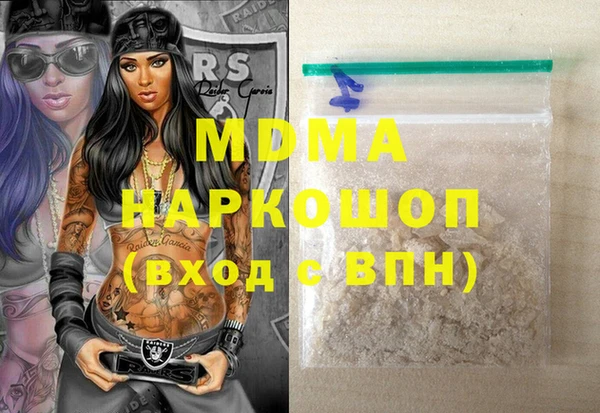 мдма Козельск