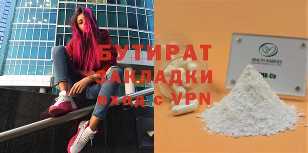 мдма Козельск