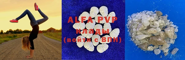 мефедрон Балашиха