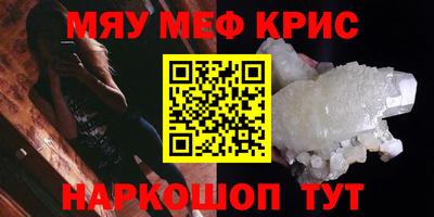 MDMA Нальчик