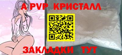 скорость mdpv Наро-Фоминск