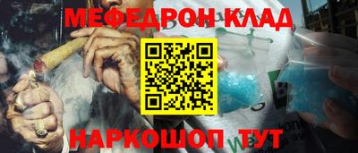 MDMA Нальчик