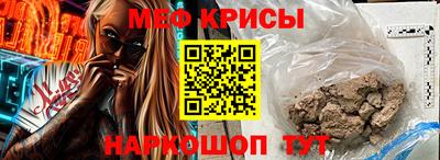 скорость mdpv Наро-Фоминск