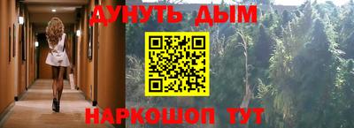 скорость mdpv Наро-Фоминск
