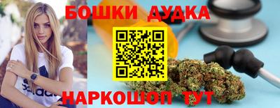 молекула духа Нарткала