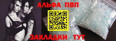 скорость mdpv Наро-Фоминск
