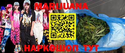 молекула духа Нарткала