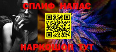 скорость mdpv Наро-Фоминск