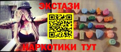 MDMA Нальчик