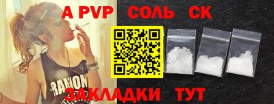 молекула духа Нарткала