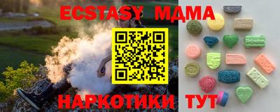 молекула духа Нарткала
