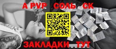 скорость mdpv Наро-Фоминск
