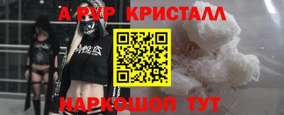 молекула духа Нарткала