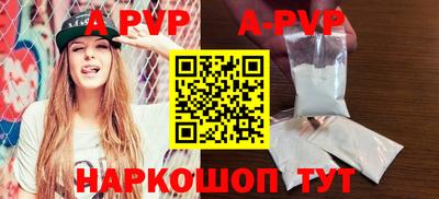 молекула духа Нарткала