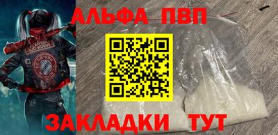 молекула духа Нарткала