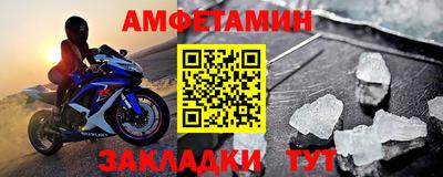 молекула духа Нарткала
