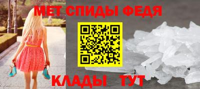 скорость mdpv Наро-Фоминск