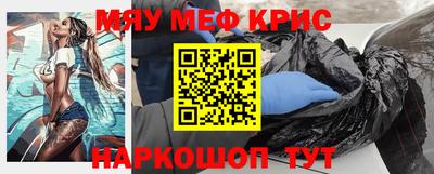 скорость mdpv Наро-Фоминск