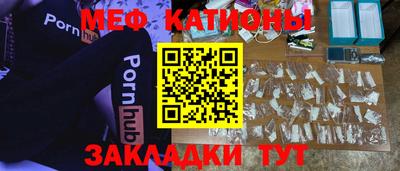 MDMA Нальчик