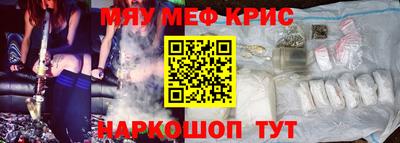 молекула духа Нарткала