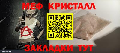 скорость mdpv Наро-Фоминск