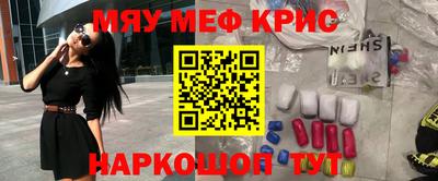 молекула духа Нарткала