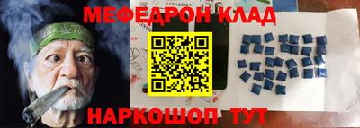 молекула духа Нарткала