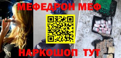 молекула духа Нарткала