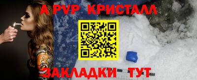 молекула духа Нарткала