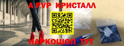 молекула духа Нарткала