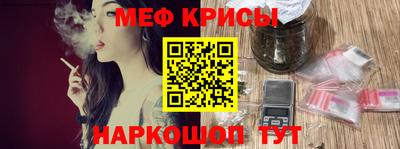 молекула духа Нарткала