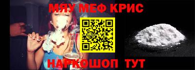 MDMA Нальчик