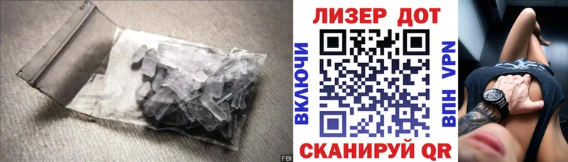 ЛСД экстази кислота  Стерлитамак 