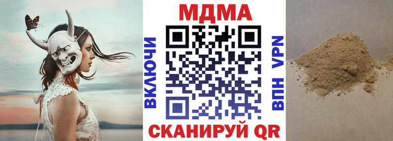 цена блэк спрут ONION МДМА VHQ Стерлитамак
