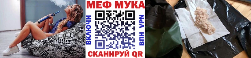Меф кристаллы  кракен как войти  Стерлитамак 